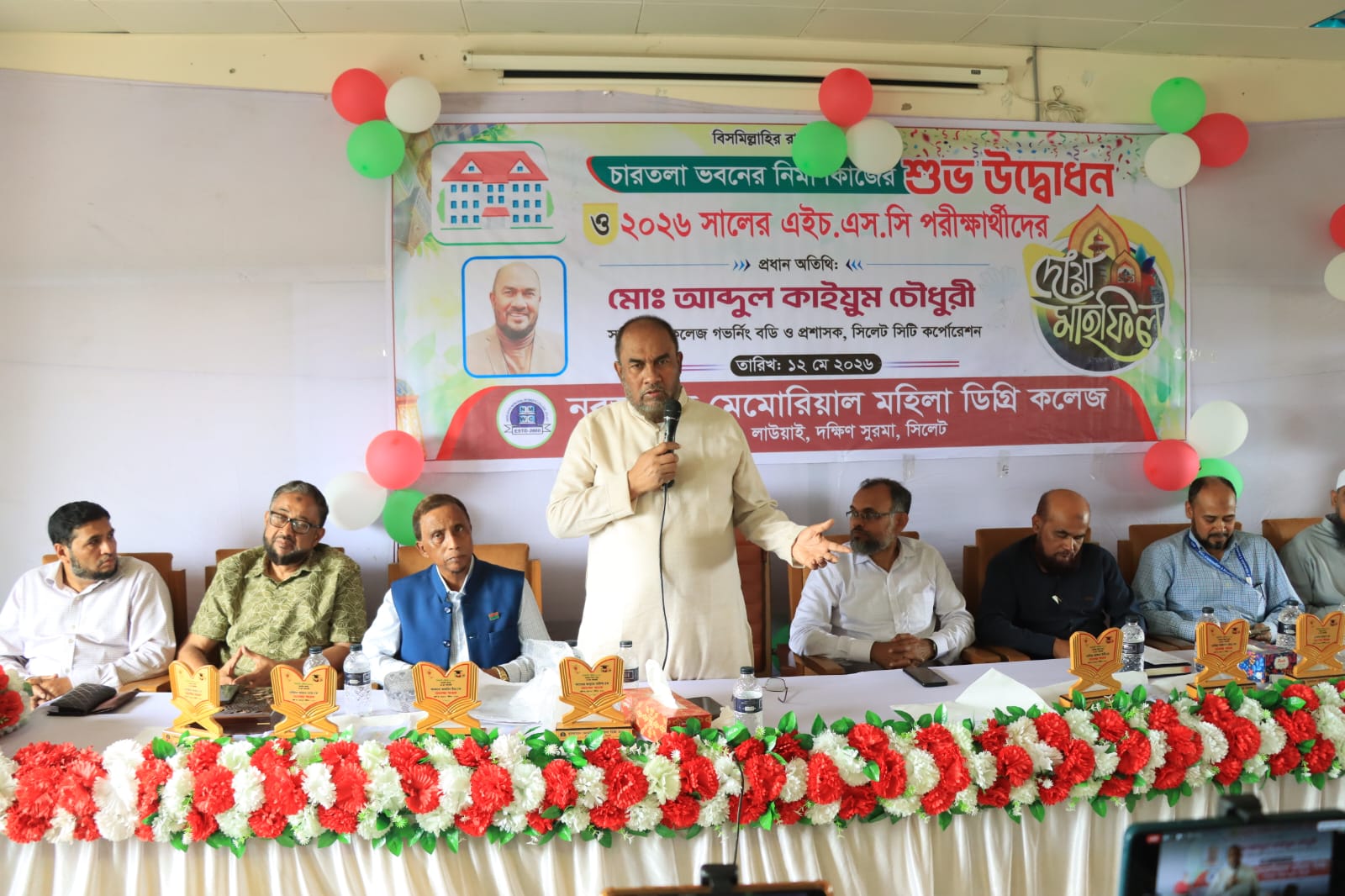 শিক্ষায় সিলেটের হারানো ঐতিহ্য ফিরিয়ে আনতে হবে