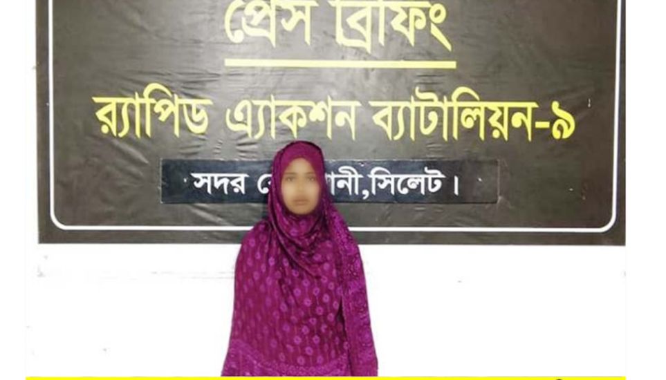 মিতা বেগম হত্যা মামলার পলাতক আসামি গ্রেফতার