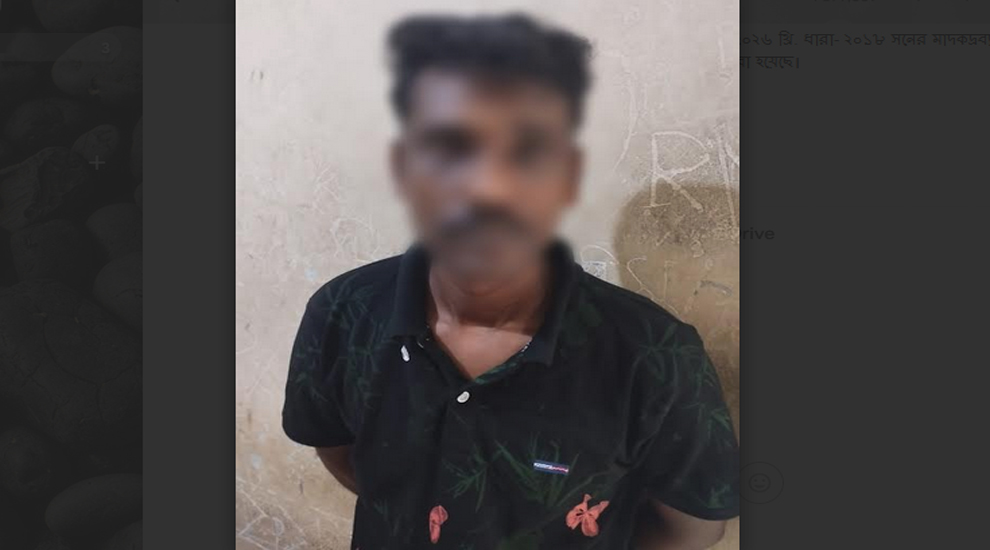 মহাজনপট্টি থেকে আটক বিসু