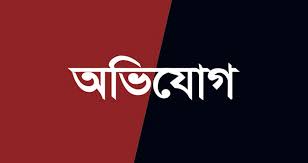 জোরপূর্বক নিয়ে যাওয়ার অভিযোগ, তদন্তে পুলিশ