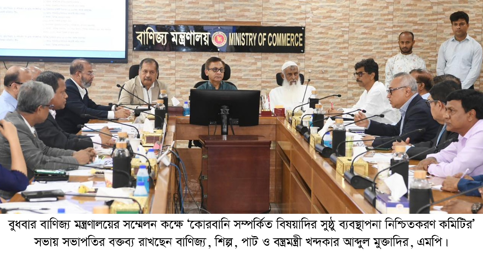 কোরবানির চামড়ার দাম বেড়েছে প্রতি বর্গফুটে ২ টাকা