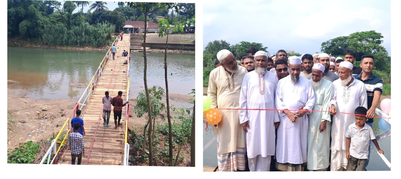 কামরুল ইসলাম এর উদ্যোগে স্বপ্নের অগ্রযাত্রা সেতুর উদ্বোধন