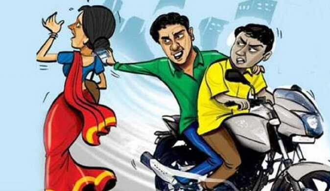 এক সপ্তাহে ছিনতাইয়ের শিকার ৩ শিক্ষিকা